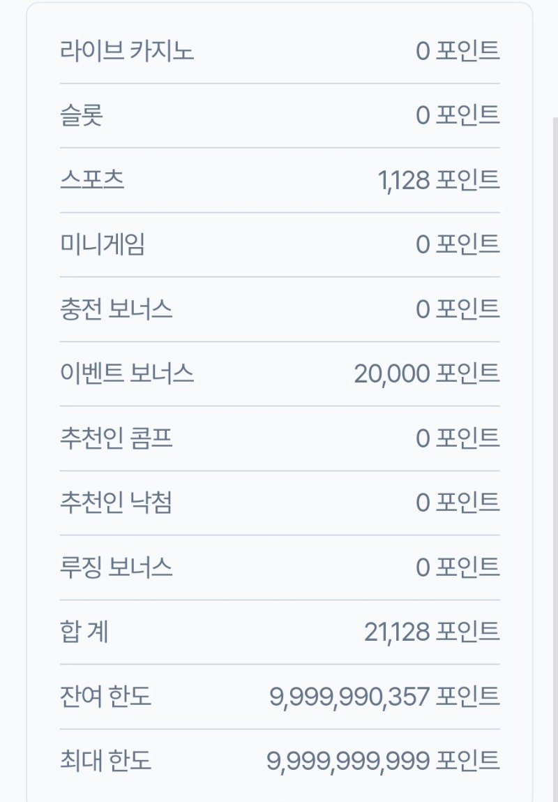 시안포인트 감사합니다 ^^