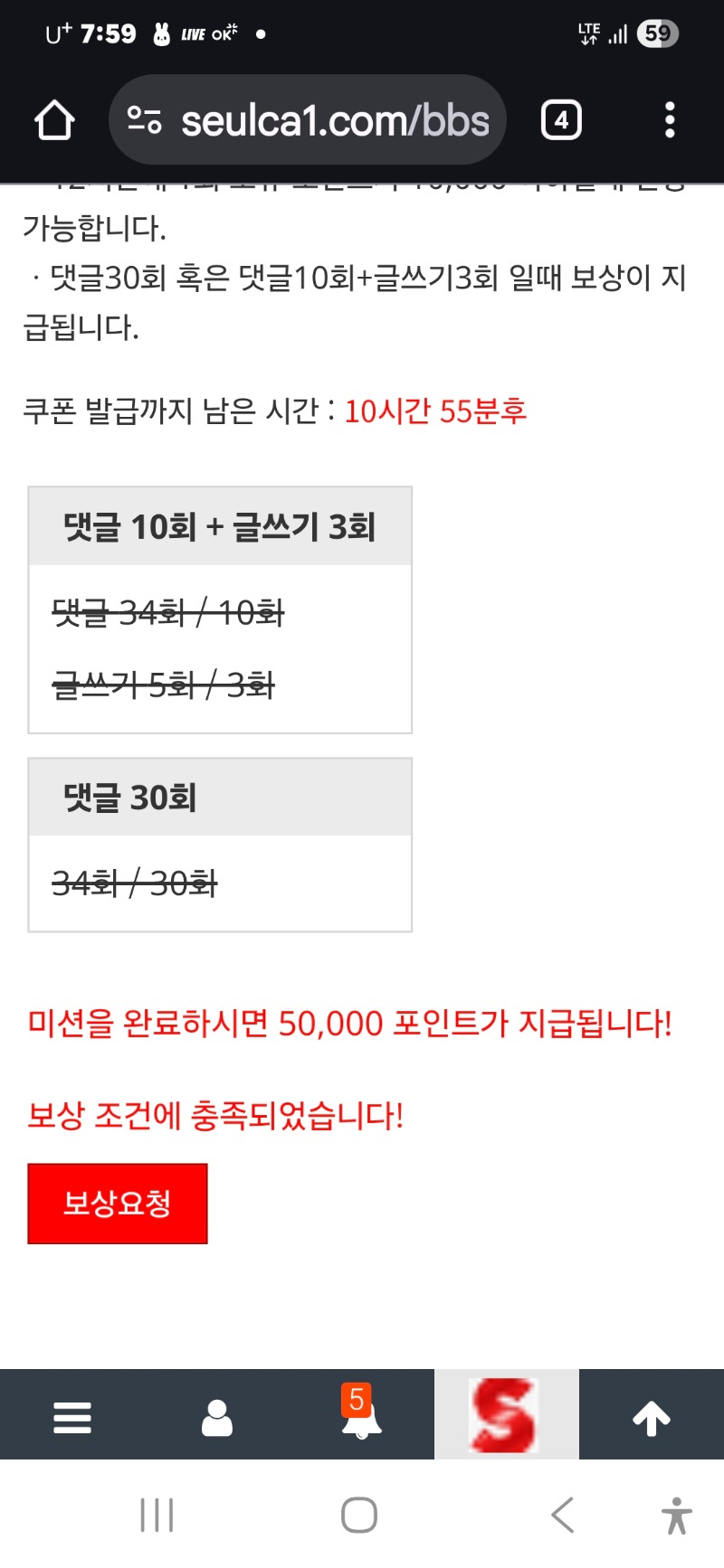 빠른 보상ㅎ