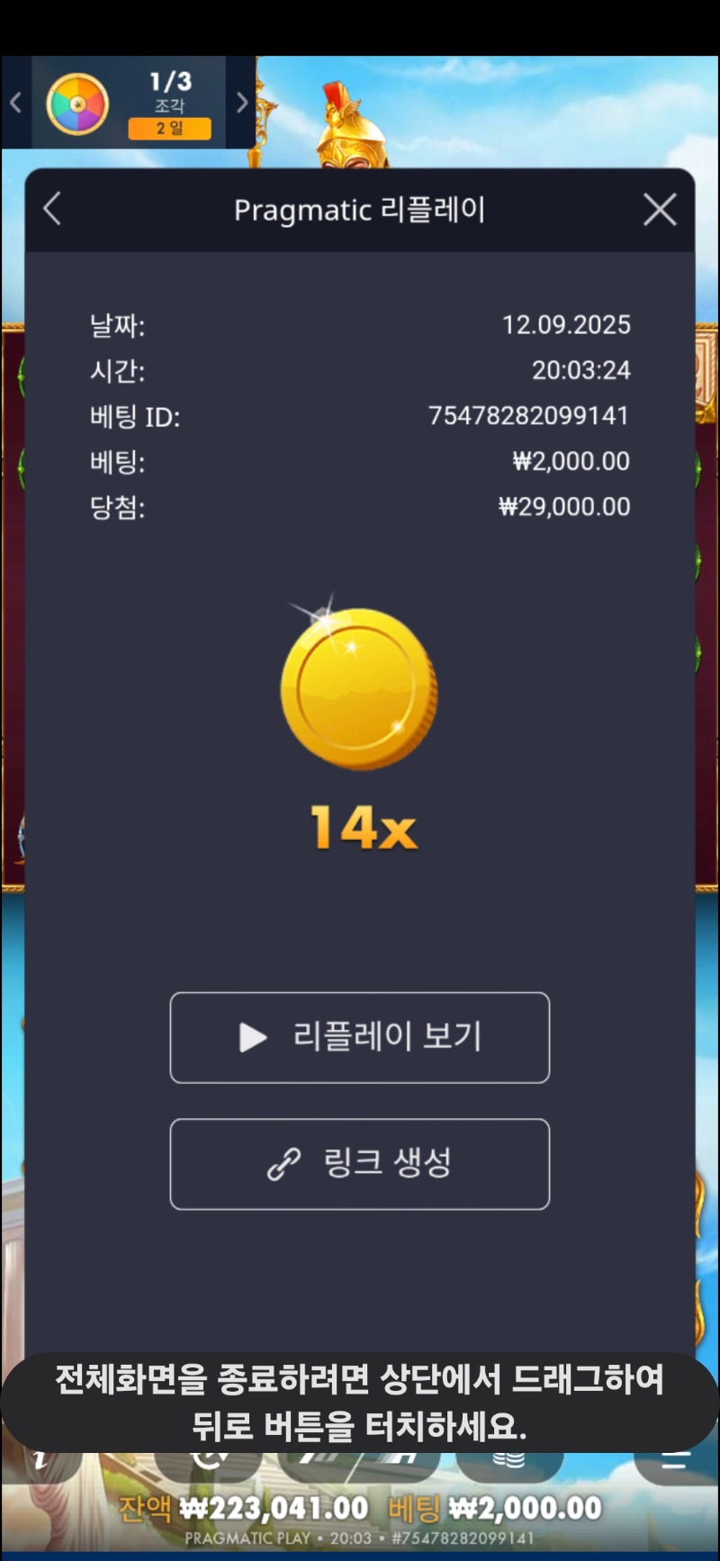 수익왕 하하하
