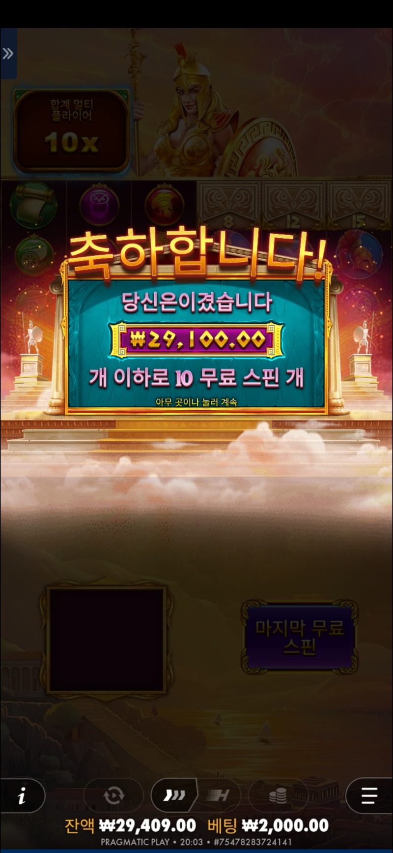 수익왕..  흐미다