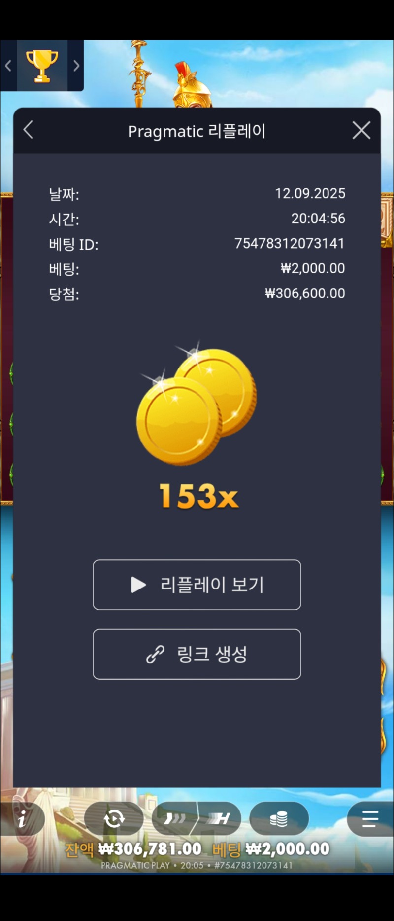 수익왕 153배ㅜㅜ