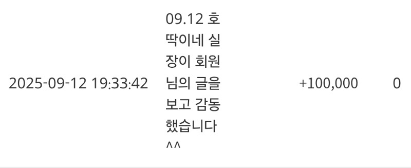호넷실장님♡♡  슬포감사합니다^^