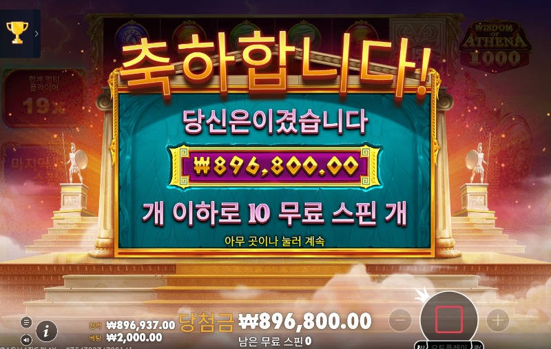 수익왕 448배당