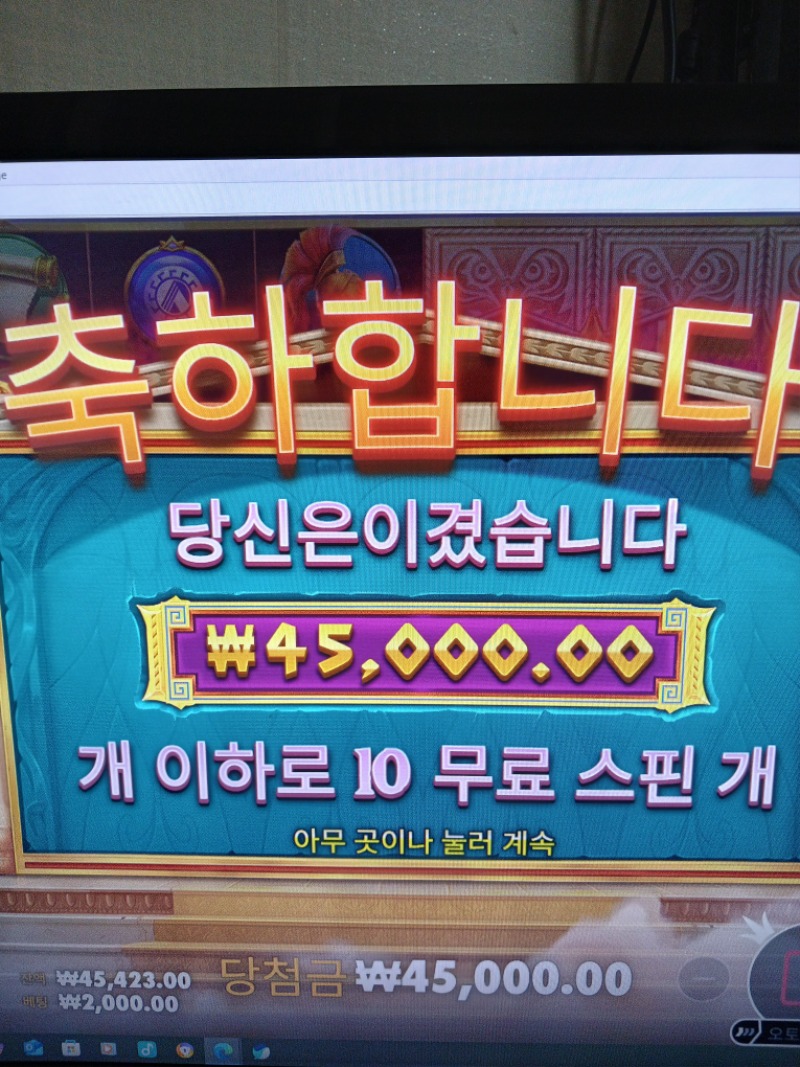 수익왕종료~