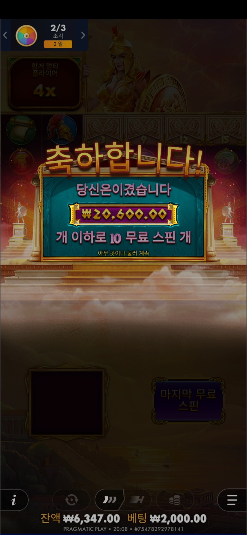 수익왕 ㅡㅡ