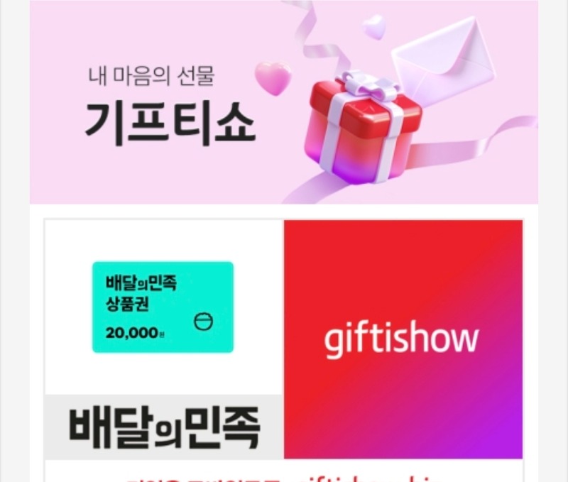 호떡이형난적중바쿱도착♡♡