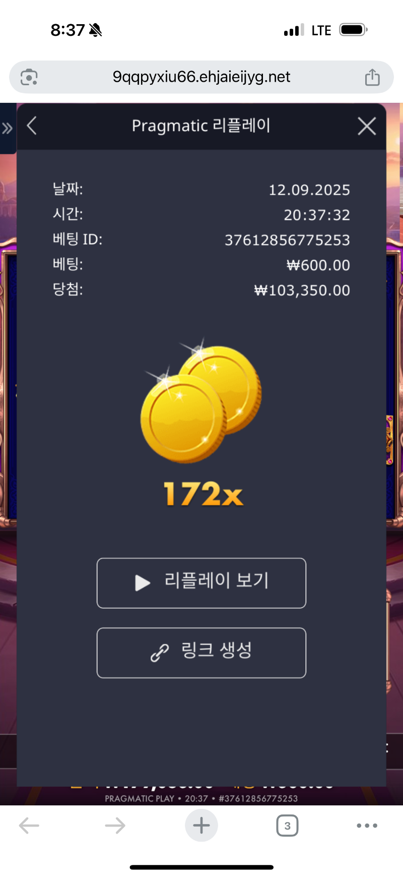 주말의배당 지니172배 ㅅㅅㅅ