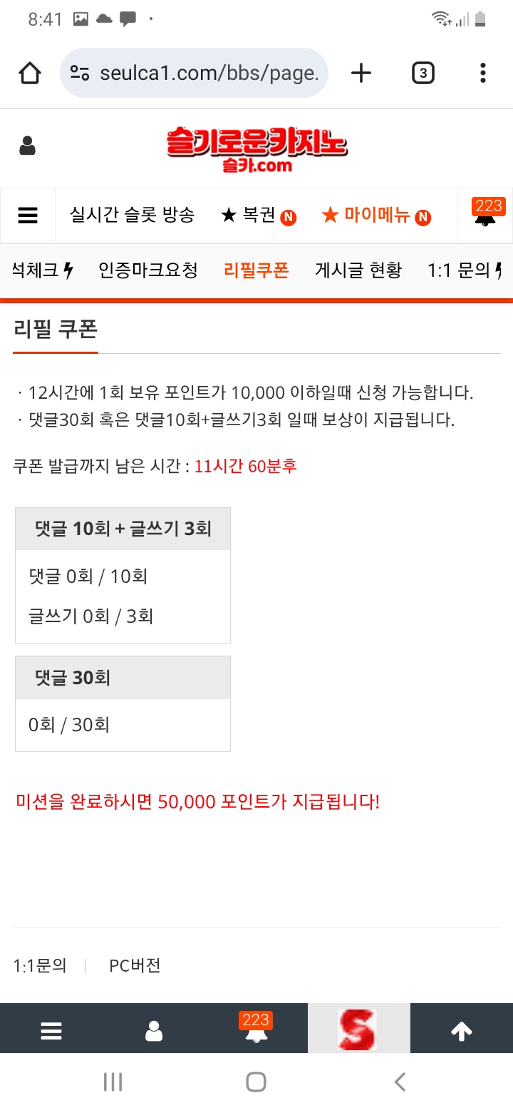리필가짱~~~