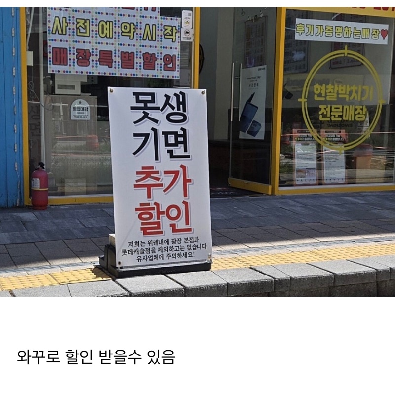 핸드폰 새로할때 할인: