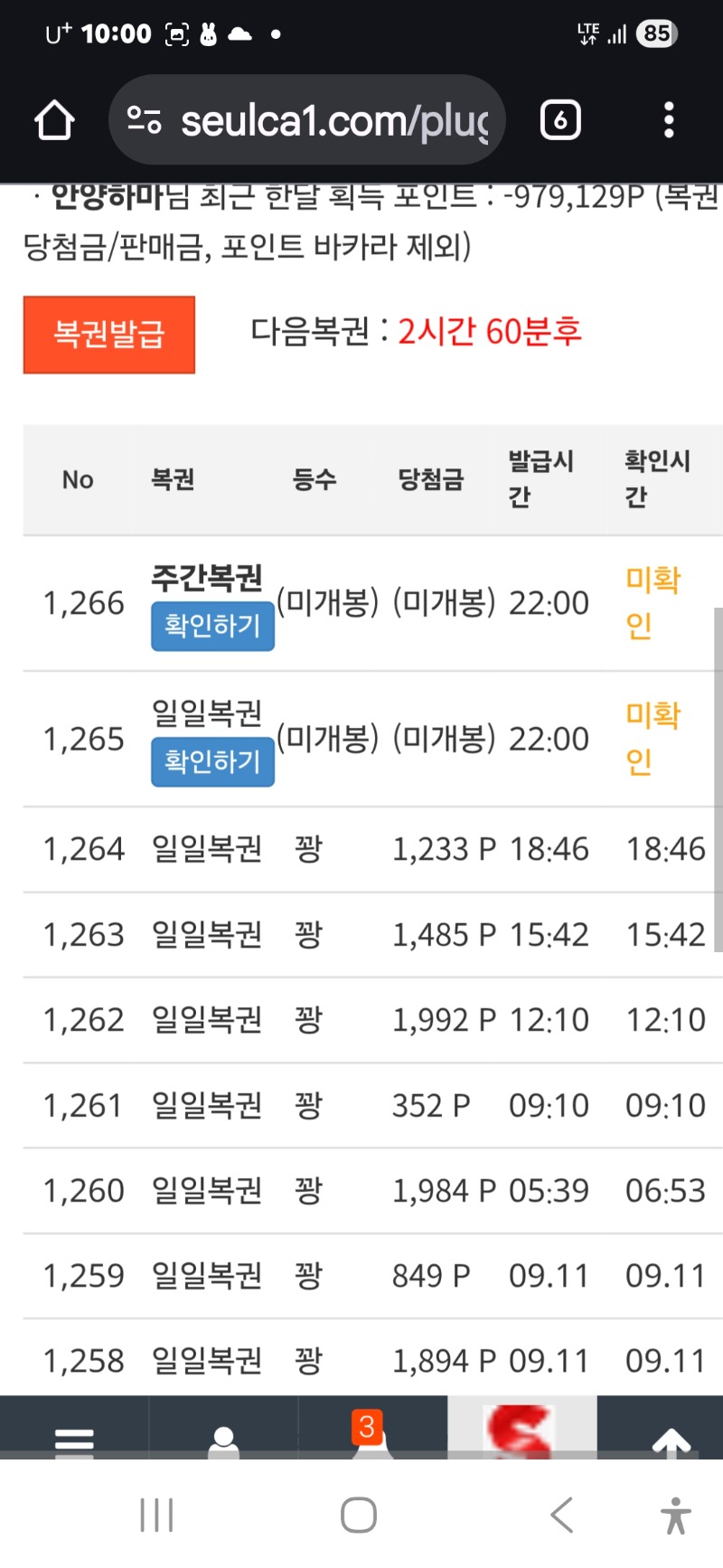 오오 심쿵이ㅅㅅ