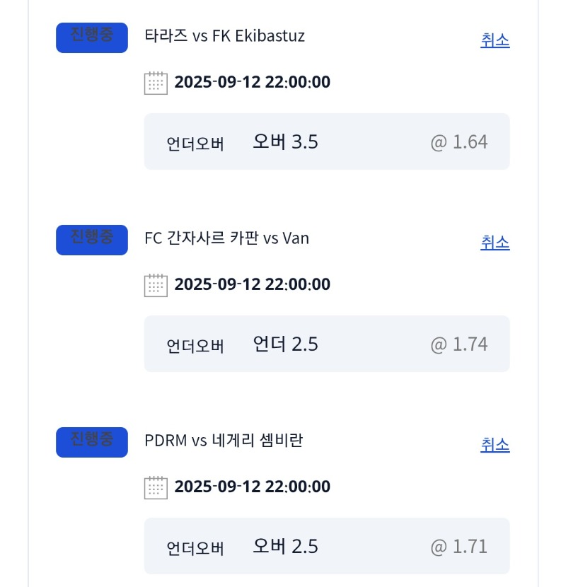 잡리그 대충언옵 아무거나~