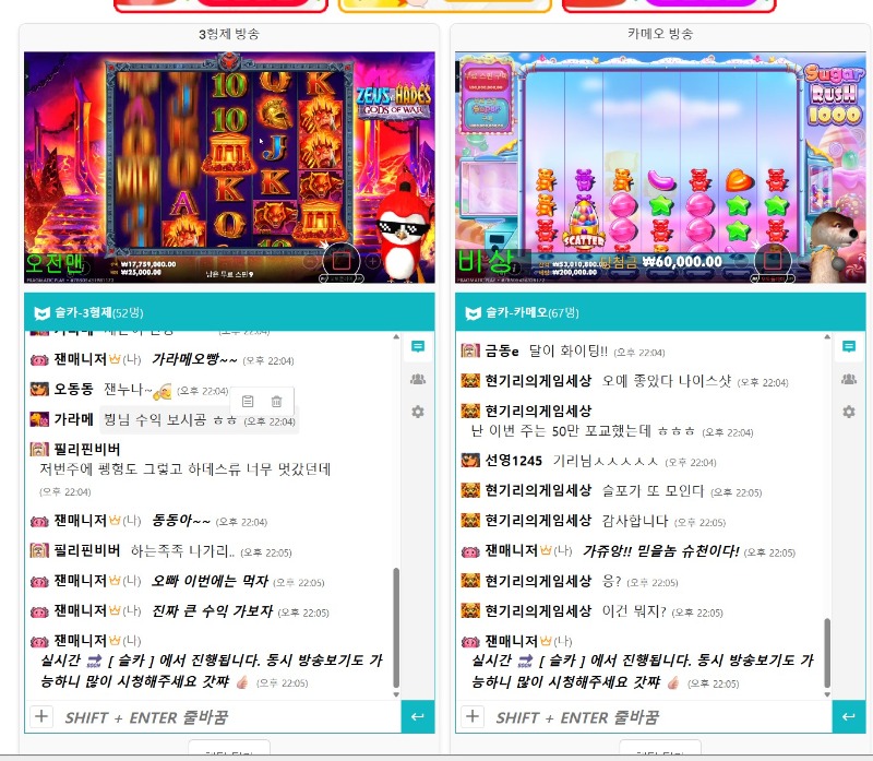 동시 방송 가보자고용!!!!!!!!!!!!!!!!!!!!!!!