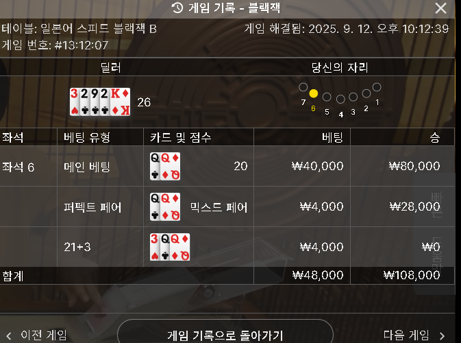 에볼