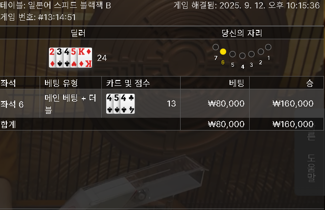 에볼