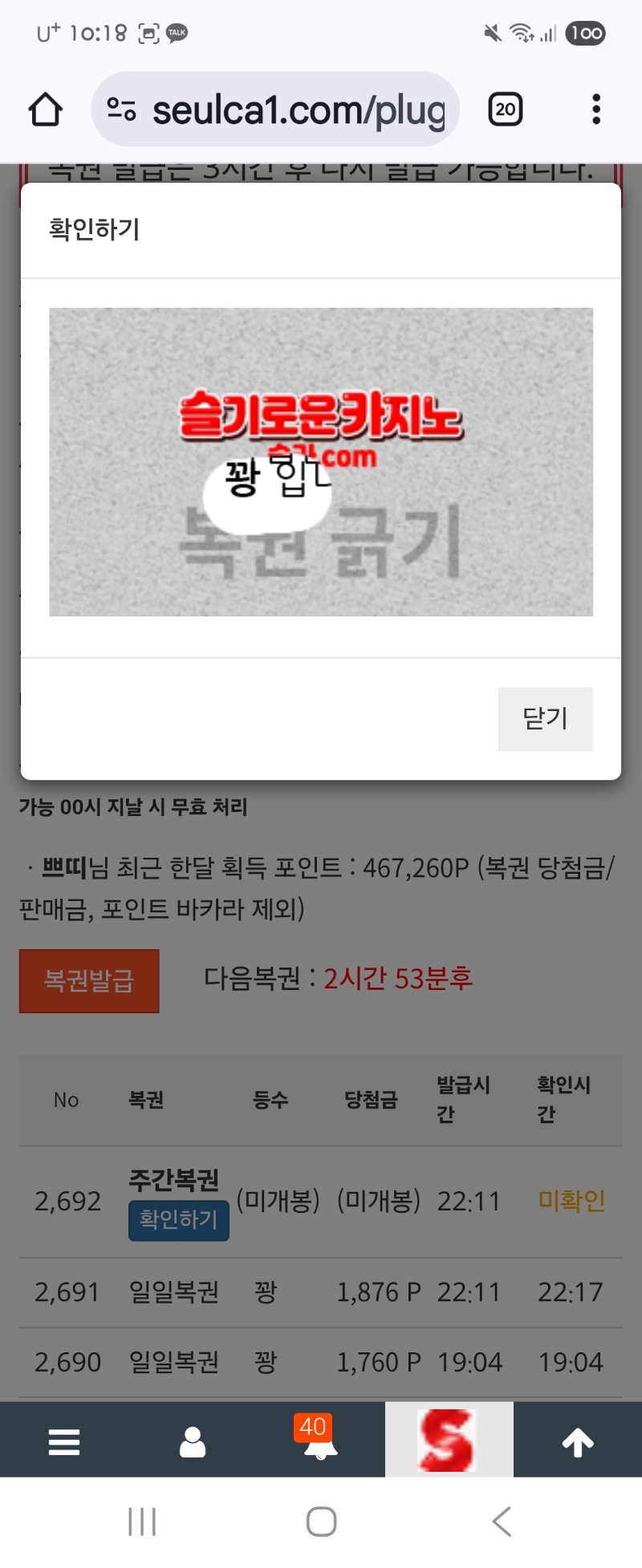 역시나~~~