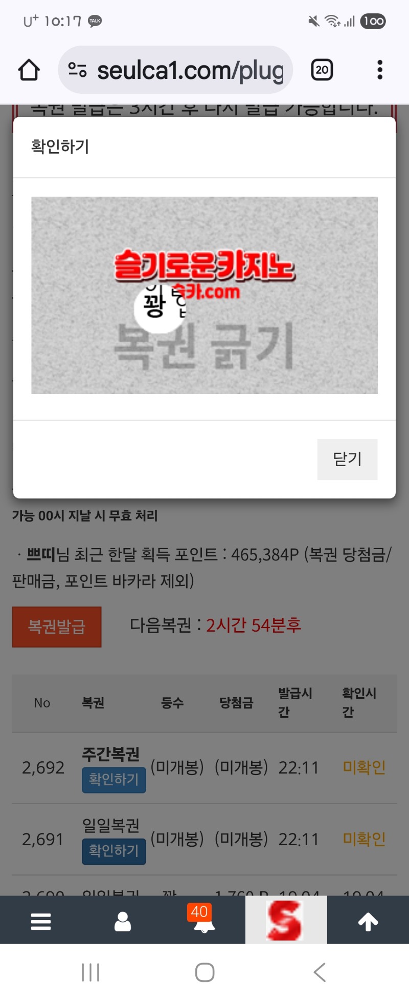 역시나~~~