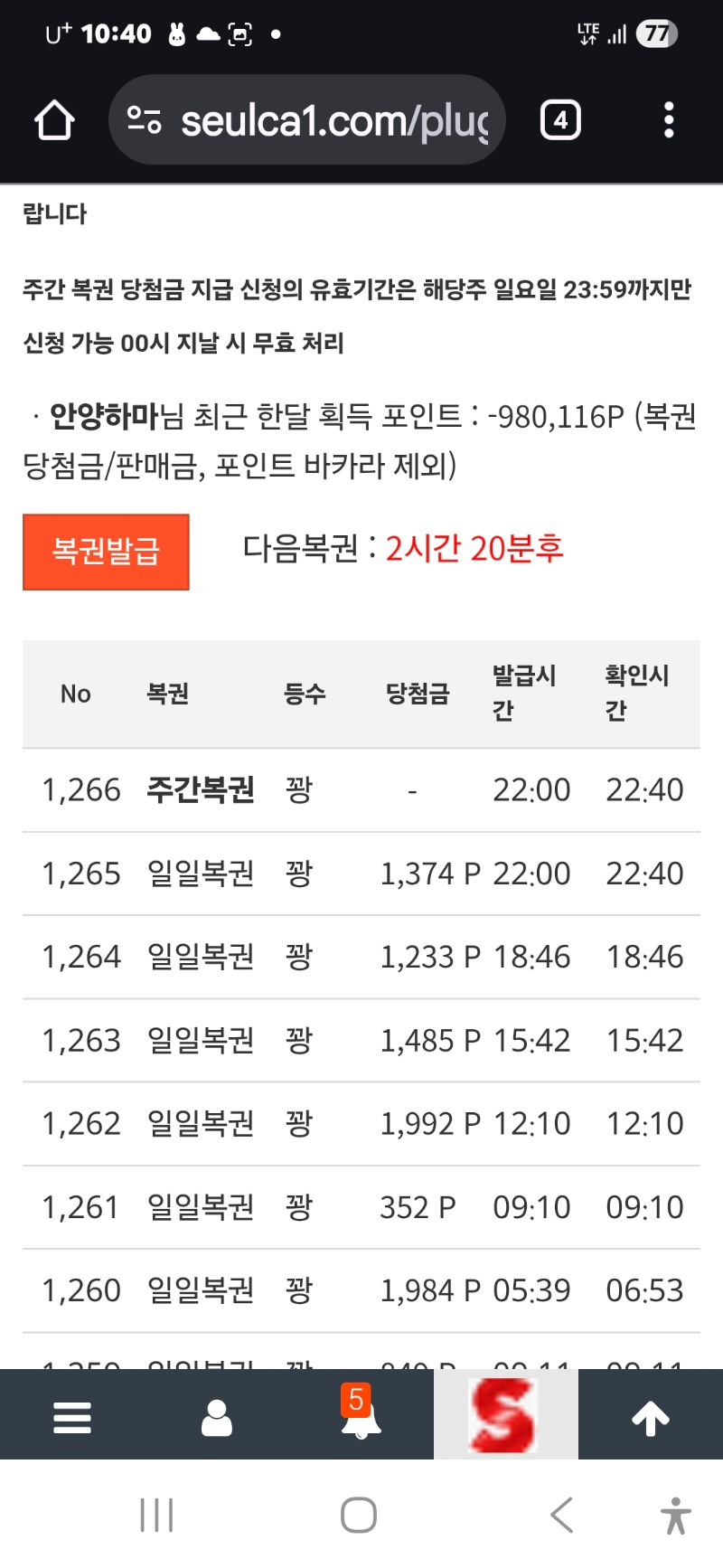 심쿵아 잘가그레이 ㅠ
