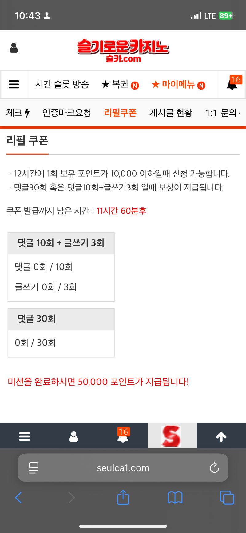 리필 추가용!