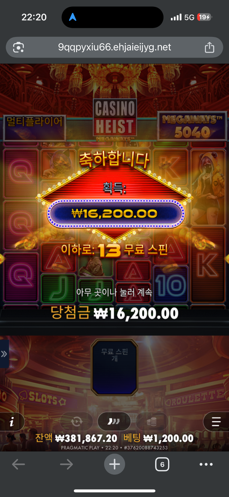 오늘 다 나힌테 왜그냐