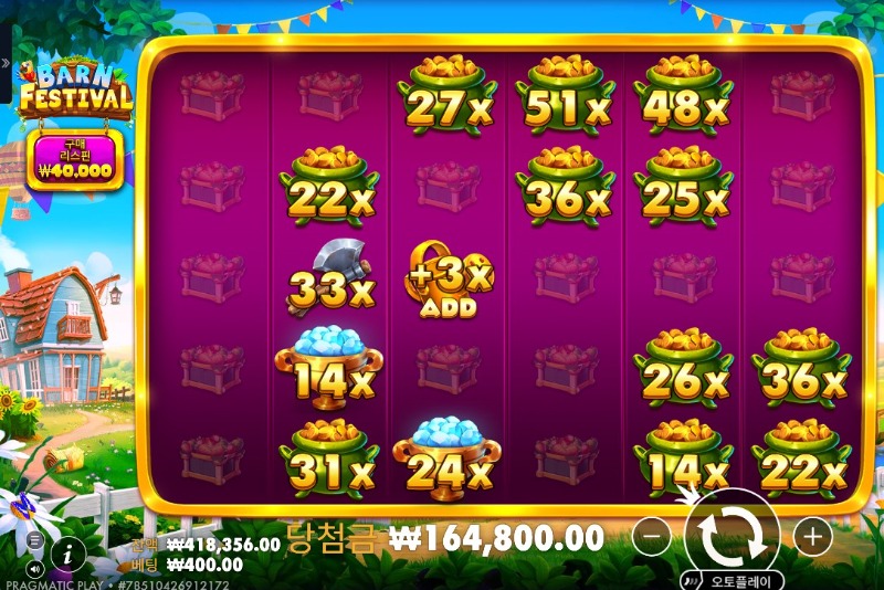 황조리개 412배
