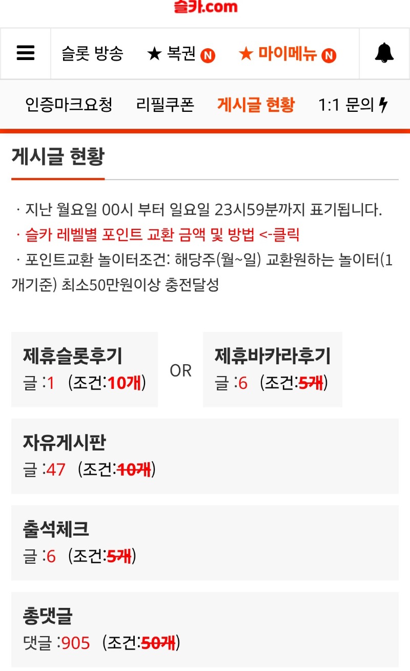 50 -1000개도 곧이다!ㅋㅋ