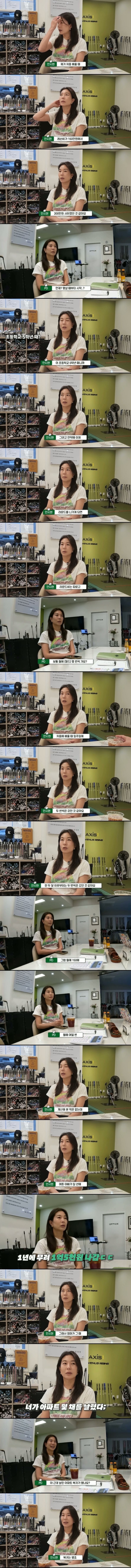 골프선수 되기까기 드는 비용