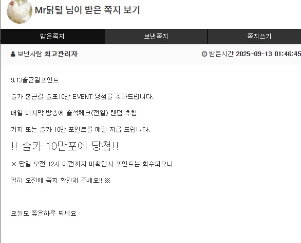 출근길 10만포 나이셧~~~