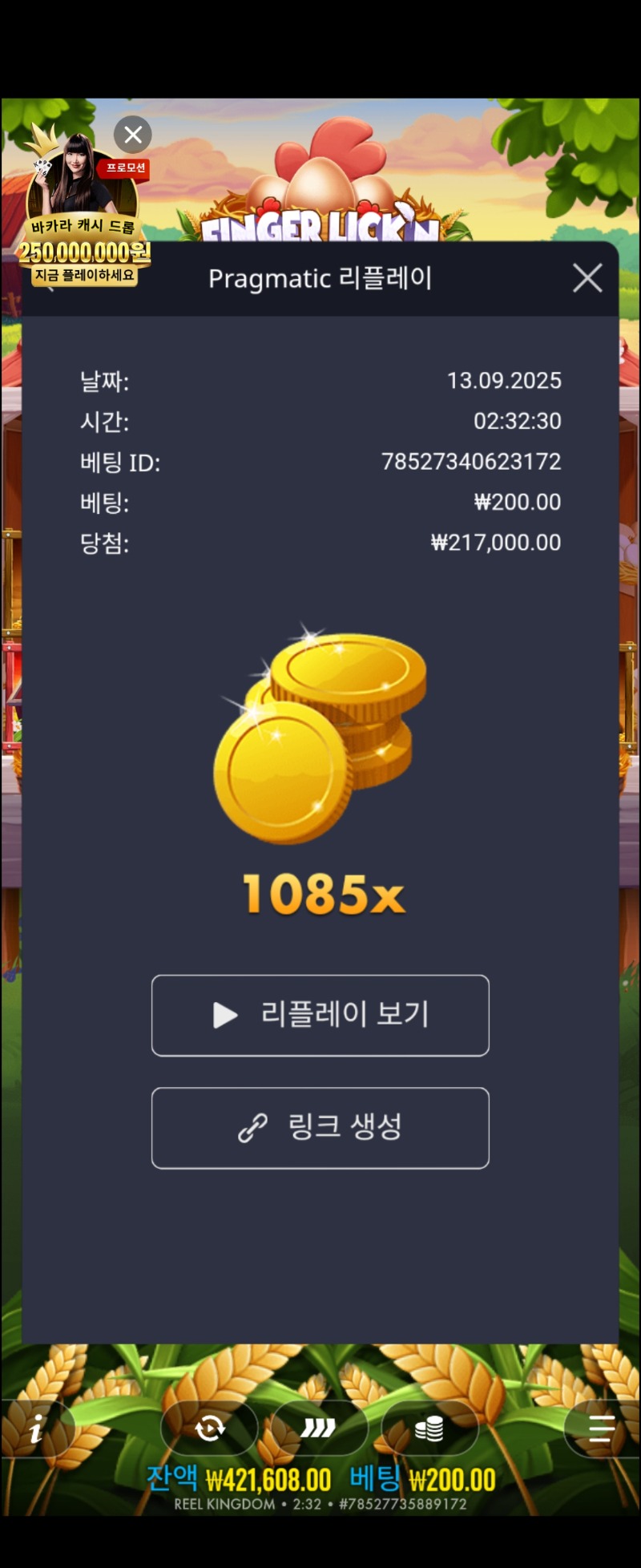 Finger Lick'n Free Spins 1085배
