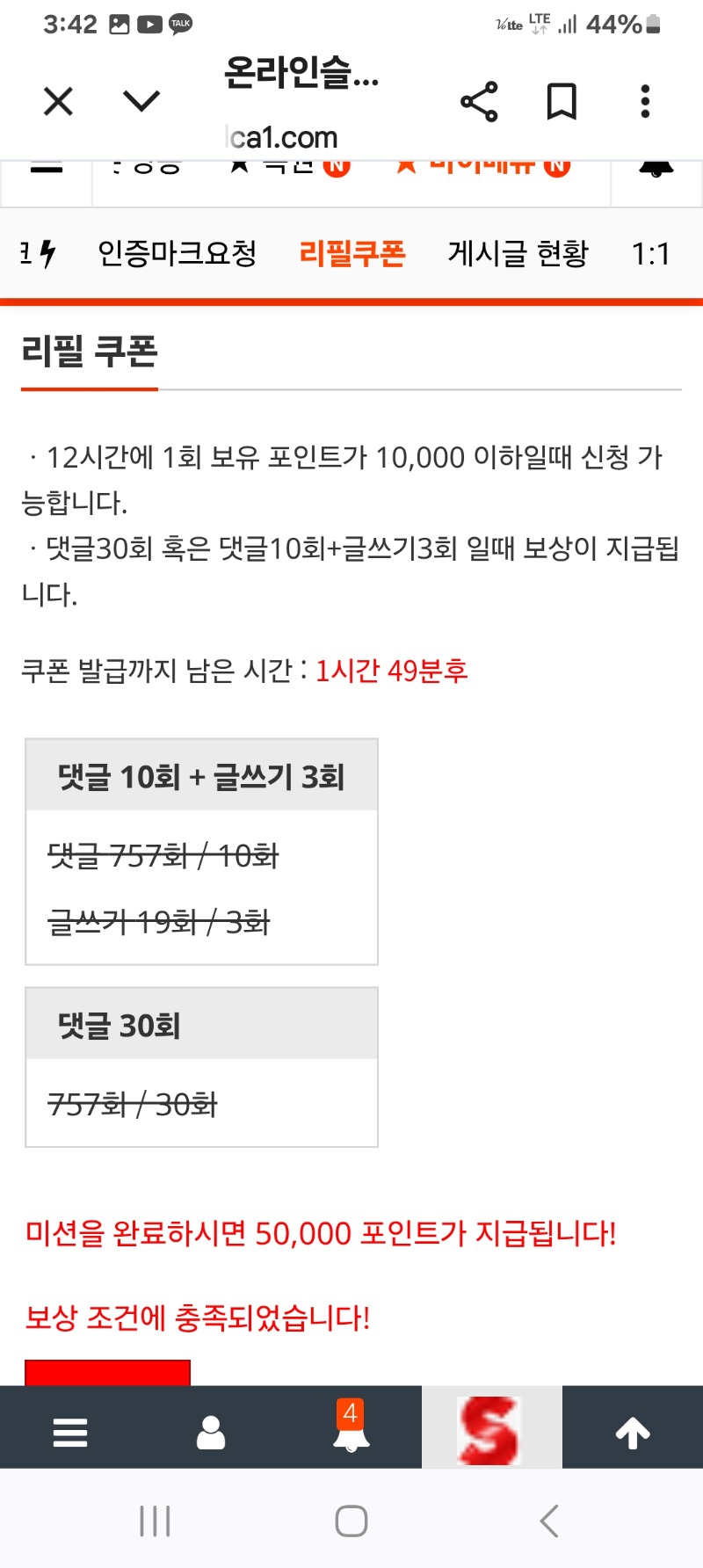 10시간동안 ~~