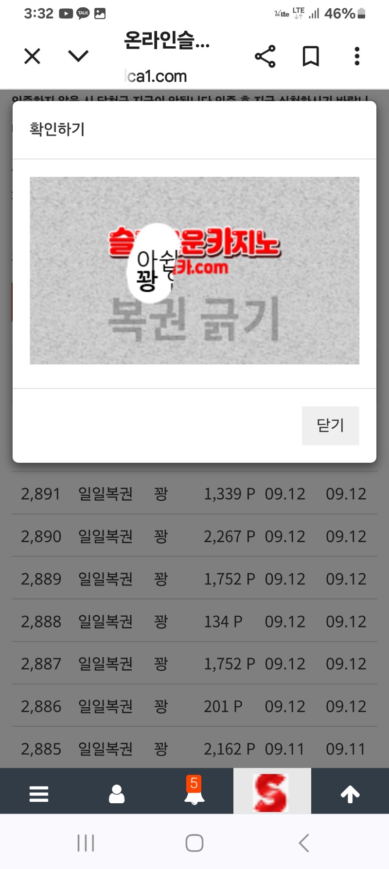 오늘도역시나~~