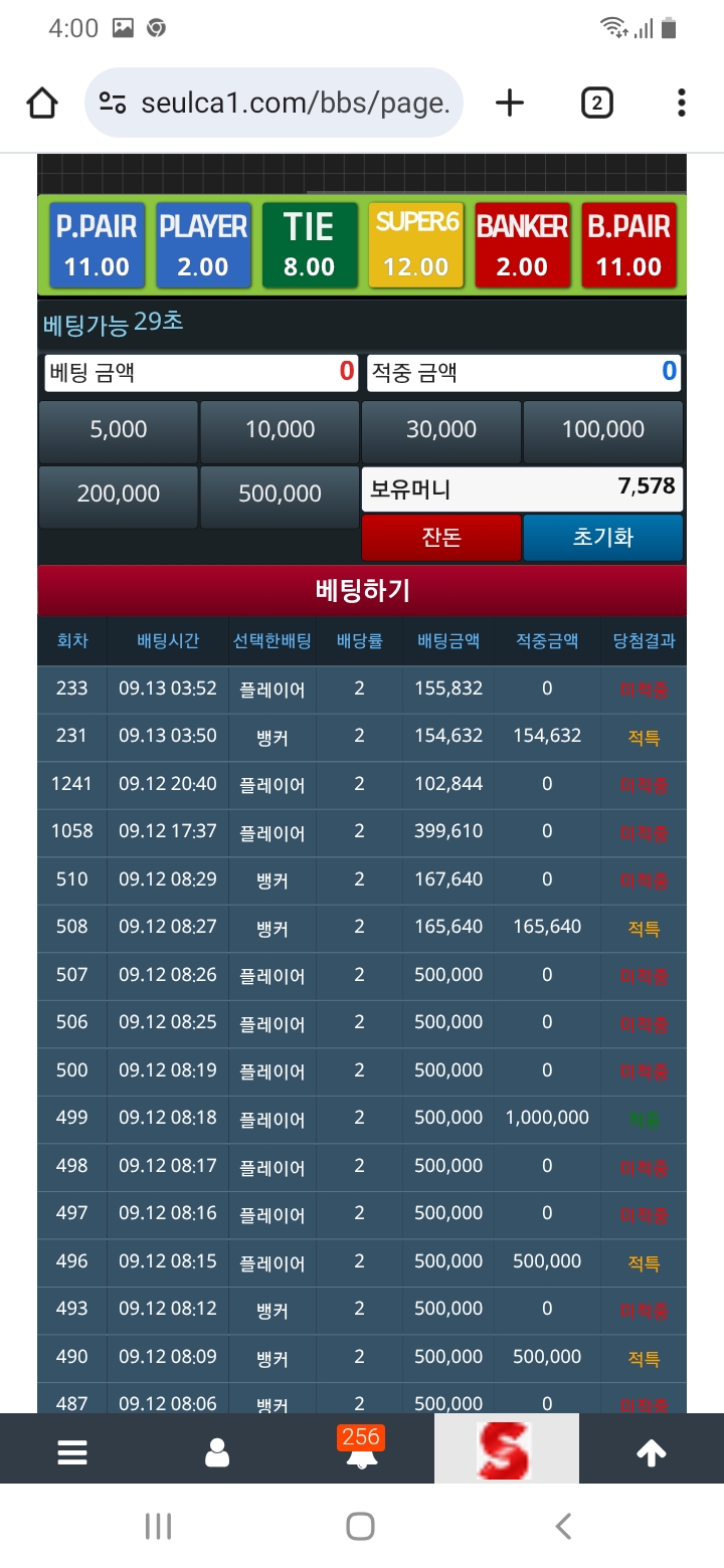 이건 못이기는건가...