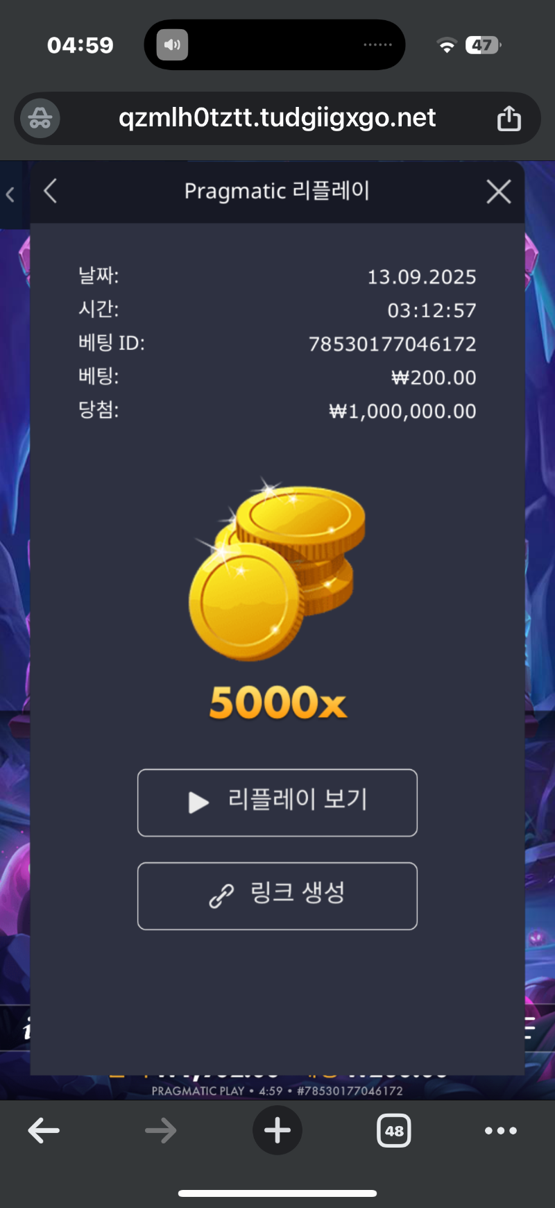 슬롯 북몬 첫 맥스내요 ㅠㅠ