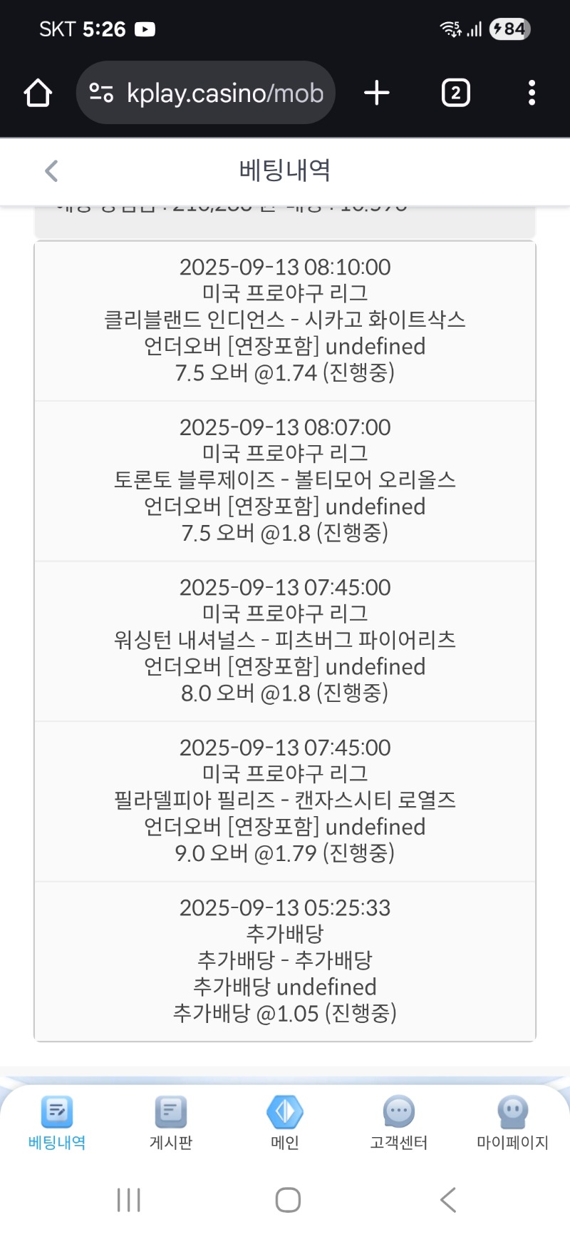 스포츠