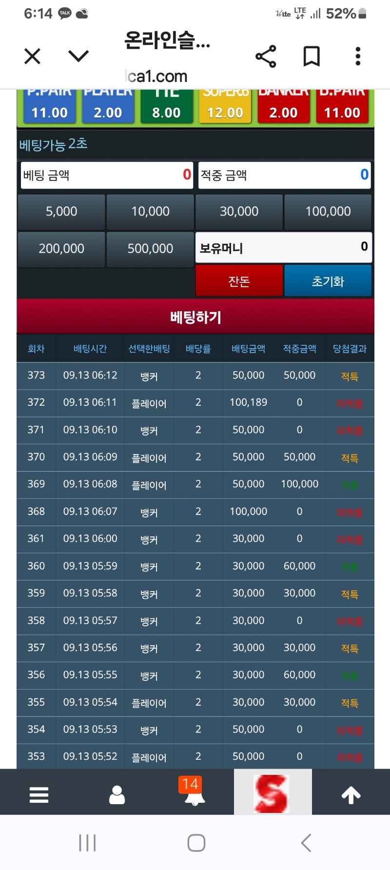 포교 포기~~