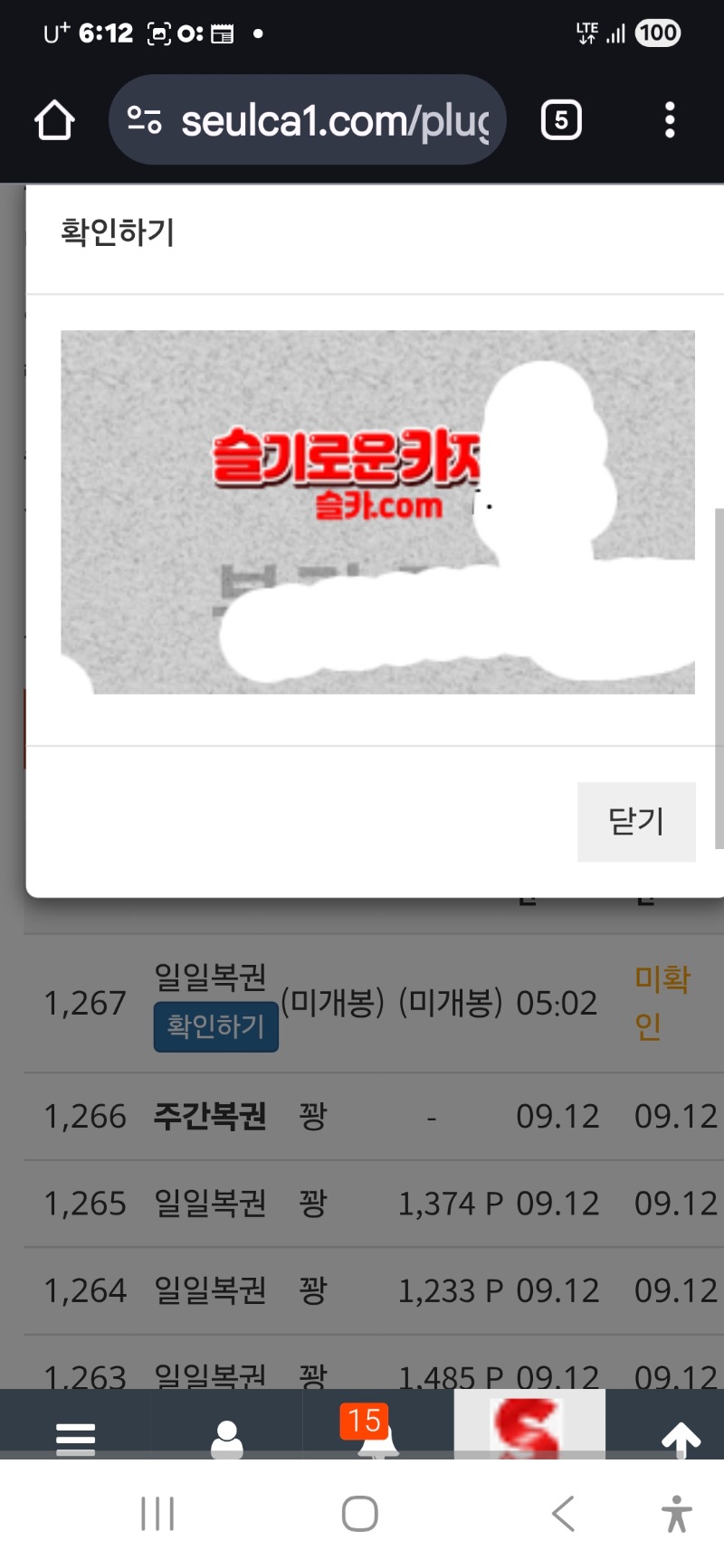 모닝일보기 ㅠ