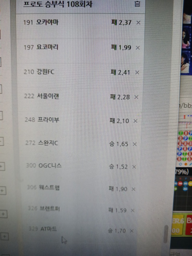 아스널 요청 자료