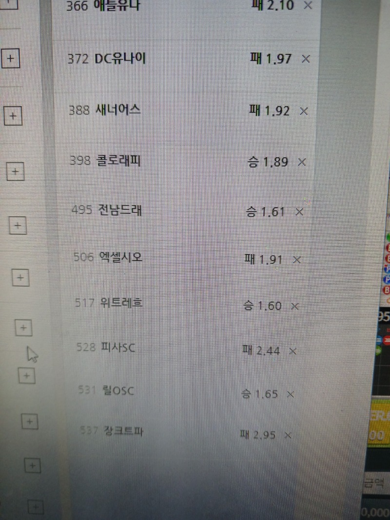아스널 요청 자료