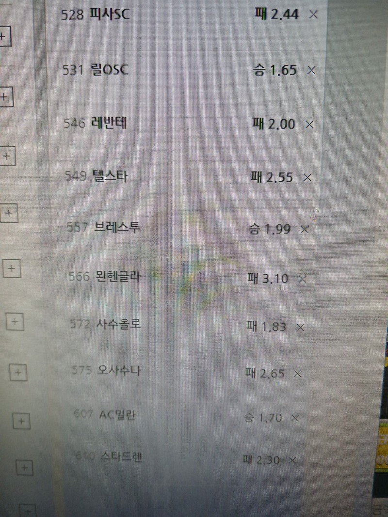 아스널 요청 자료