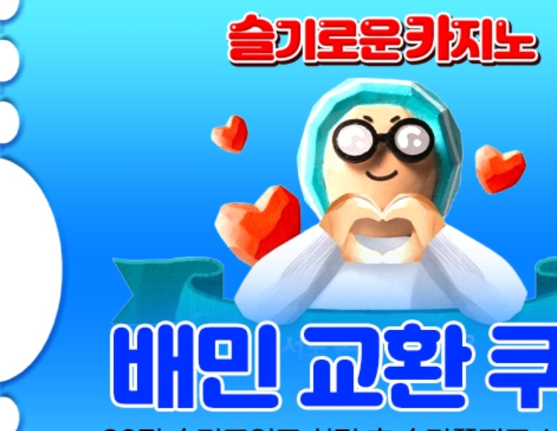 올만슬카