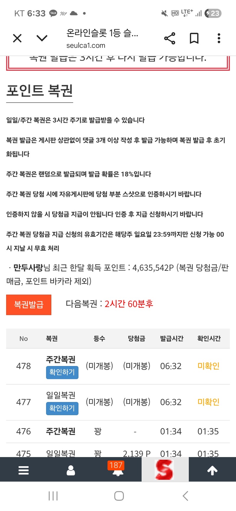 쌍복