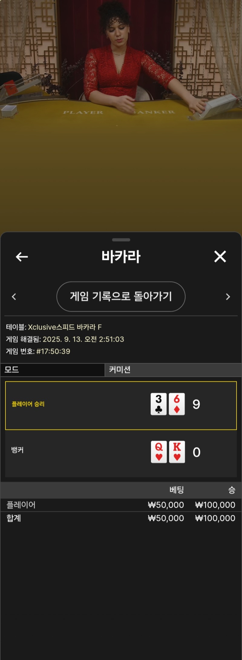 슬롯승 마일리지1승