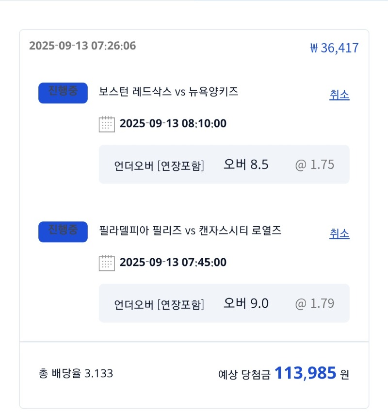 슬슬 잠자기전에 짜투리 믈브오빠벳