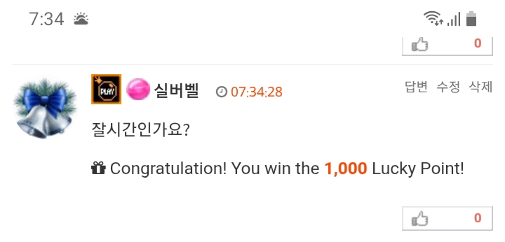 이거 맥스맞죠?