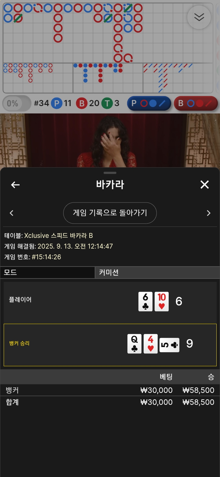 2승