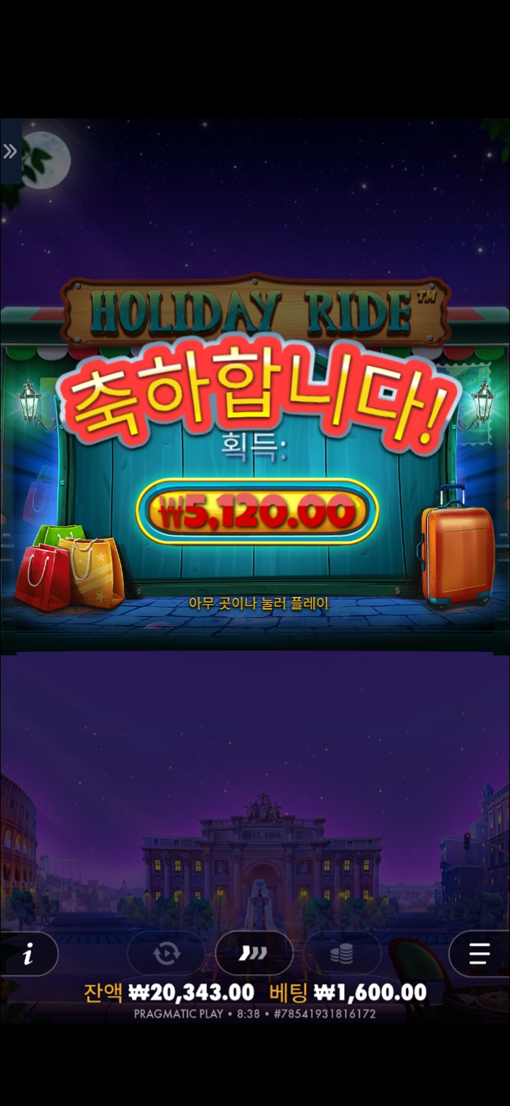16마넌 320원ㅋㅋ