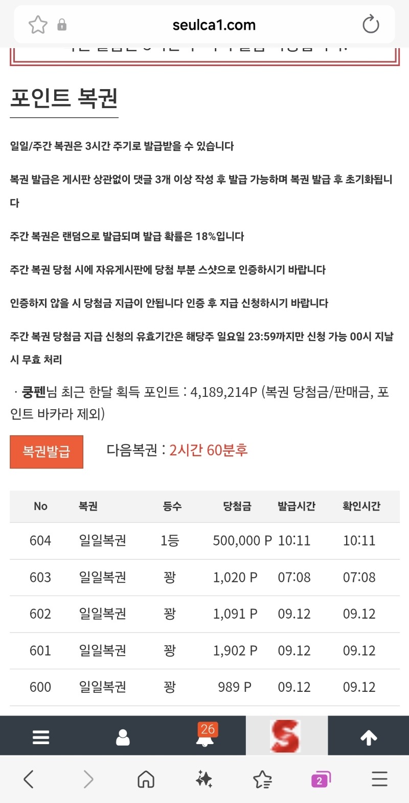 왠열!!!!