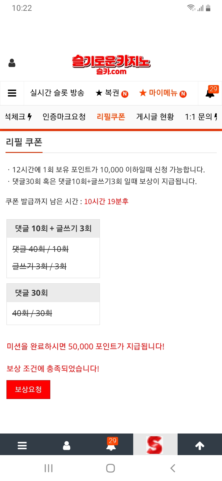 5만포를 주시요