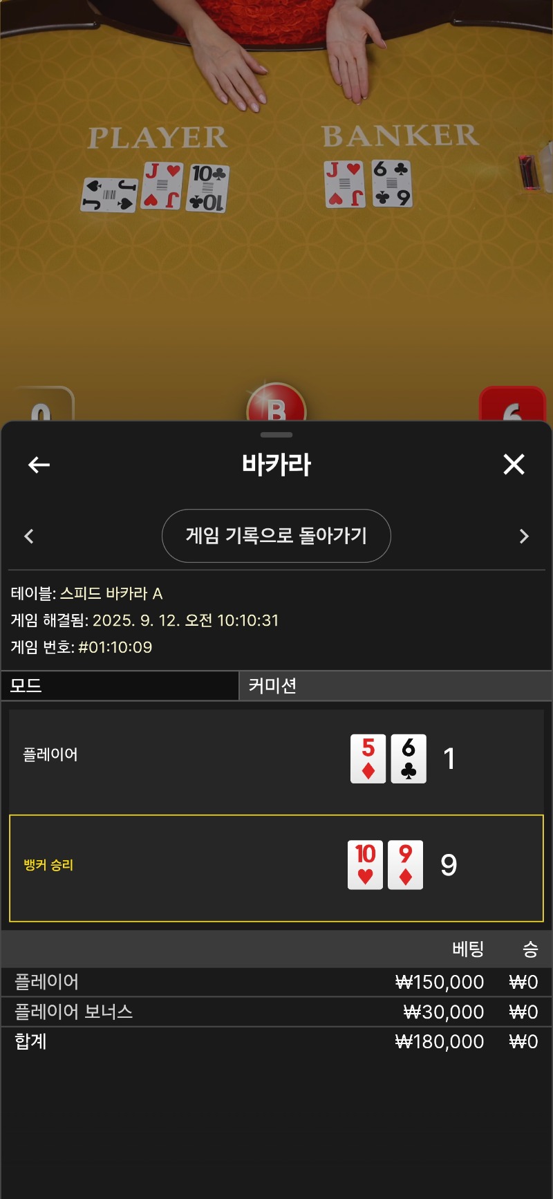 박아라 패