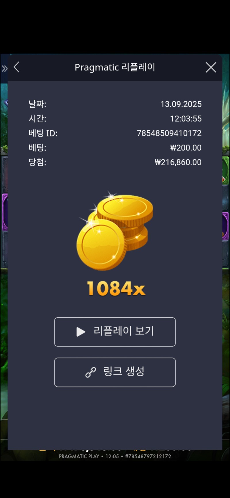 멀린1084
