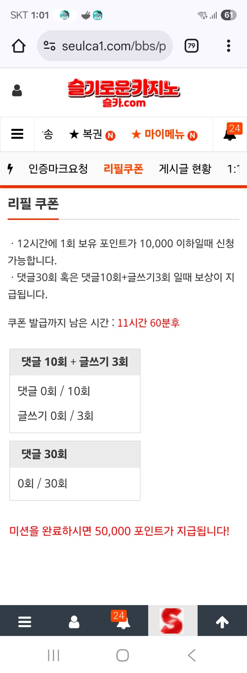 리필 지겹다